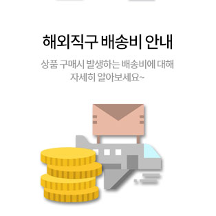 예상비용 계산기